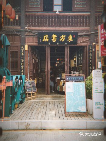 云南文艺打卡 | 开于1926年的昆明老书店