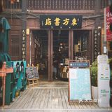 云南文艺打卡 | 开于1926年的昆明老书店