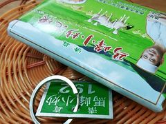-清真馬峰小炒泡饃