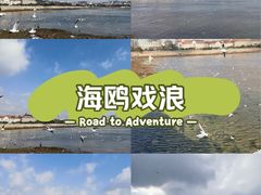 -烟台南站