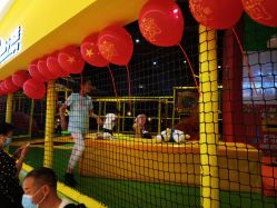 -蹦蹦跳跳(新奥购物中心店)