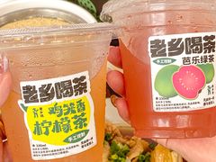 -老乡鸡(南京新街口洪武北路店)