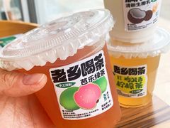 -老乡鸡(南京新街口洪武北路店)