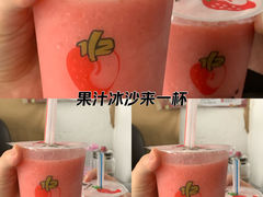 -十二中草莓冰·红豆沙冰屋(十二中店)