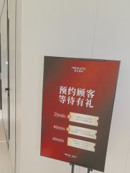 -上海时光整形外科医院