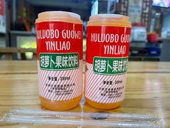 -马三洋芋片(兰州总店)