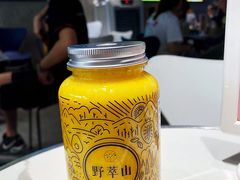 -野萃山·潮汕厚果汁(十亩地店)