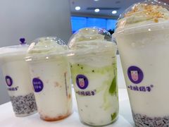 -一只酸奶牛(八一路店)