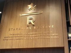 门面-星巴克臻选(北京富力家园店)
