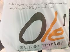 -Olé精品超市(上海虹桥南丰城店)