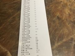 账单-味茂·老船夫1927(东海东路店)