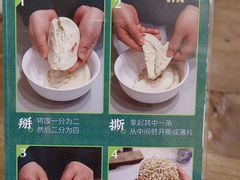 -老刘家永盛斋·传统泡馍(东关南街店)