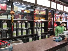 -张一元(总店)