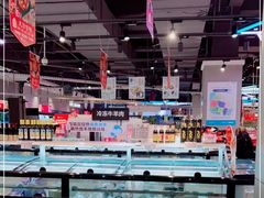 大堂-盒马鲜生(首义店)