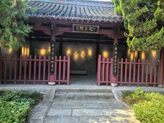 -孔庙学宫