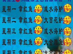 -新东城喜宴海鲜酒家(同德店)