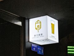 -JW德国冻酸奶Frozen Yogurt(龙湖成都滨江天街店)