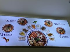 -好呷嘎来沙茶面(北京路店)