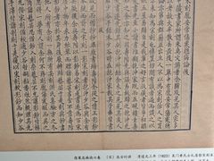 -苏州图书馆(人民路总馆)