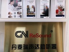 -自然之声助听器·呼吸机(翠微大厦店)