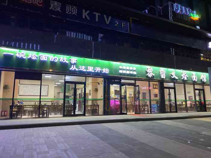 黎留义烩面馆(龙子湖店)-"去郑州那几天赶上有点冷,想吃点热乎的,当.