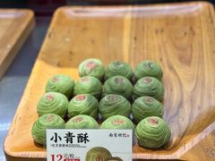 -南宋胡记(杭州灵隐寺店)