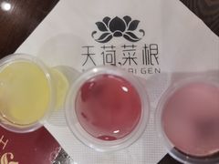 -天荷菜根·闽南素食自助(少林寺店)