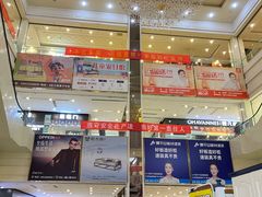 -爱玛裕家居购物广场