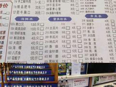 -楼外楼大刀肉传统火锅居(繁荣路店)