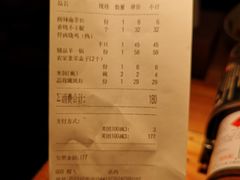 菜单-符离集餐厅(万象城店)