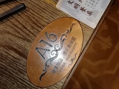 -青叶202都市餐厅(迪诺水镇店)