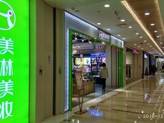 -保利MALL(天鹅湖店)