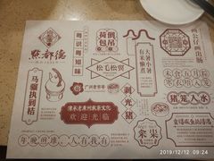 -点都德(大茶楼店)