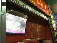 -小朱麻辣串(益民街店)