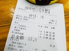 -文昌邓记清补凉(西沙路店)