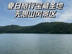 -南京市无想山景区