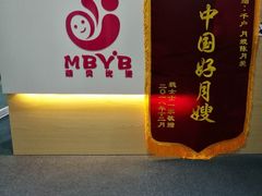 -千户高端家政育儿嫂·保姆·儿童陪伴师