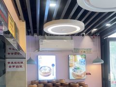 -鸡鸣汤包(红山动物园店)