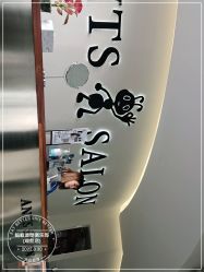 点击看大图 -蚂蚁造型沙龙