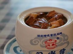 -同乐馆(阳光店)