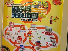 -铜锣湾国际购物中心