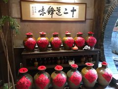 -香满楼(临安路店)