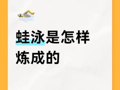 -汇乐游泳馆(莲花南路店)