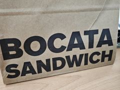 -BOCATA 西班牙餐厅(三里屯店)