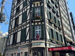 -西村咖啡店 (中山手本店)