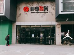 -杭州西湖银泰百货