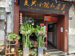 门面-阿鹏故事云南野生菌火锅(人民路店)