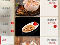 -大龙燚火锅(天钥桥路店)