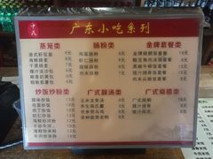 菜单-小街天府(西工小街店)