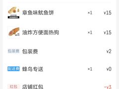 -青春米热狗